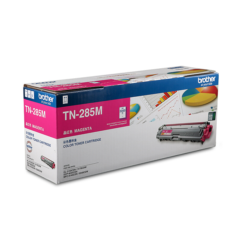 兄弟（brother） TN-285M 彩色打印機墨粉（品紅色）_http://m.gzyiqian.cn/img/sp/91/0321354c-240c-4a17-bd24-30cf3c3bd092.jpg