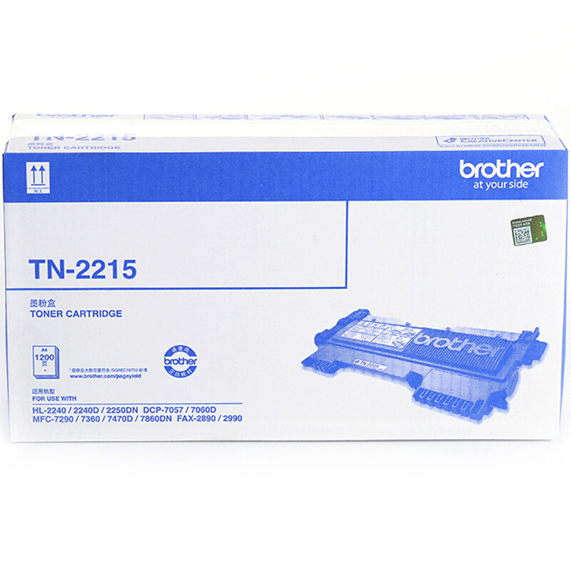 兄弟（brother） TN-2215 黑白打印機墨粉（黑色）_http://m.gzyiqian.cn/img/sp/91/0a383de4-c9fb-46f8-8775-6fbcdf8d91ef.jpg