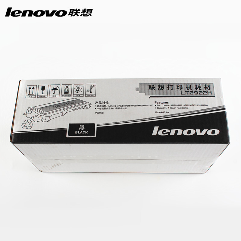 聯想（Lenovo） LT2922H 黑白打印機墨粉盒/高容（黑色）_http://m.gzyiqian.cn/img/sp/91/0d1bdd48-f414-4bf7-8889-337d815eee28.jpg