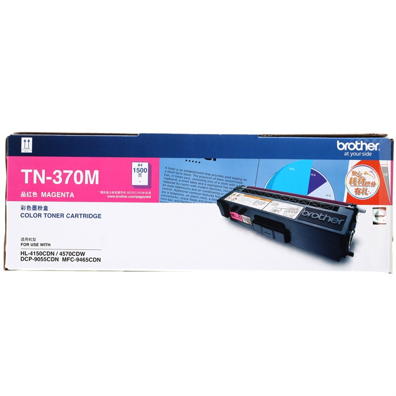 兄弟（brother） TN-370M 彩色打印機(jī)墨粉（品紅色）_http://m.gzyiqian.cn/img/sp/91/1feb2e87-70ee-4dba-b4c4-c627a0167ba6.jpg