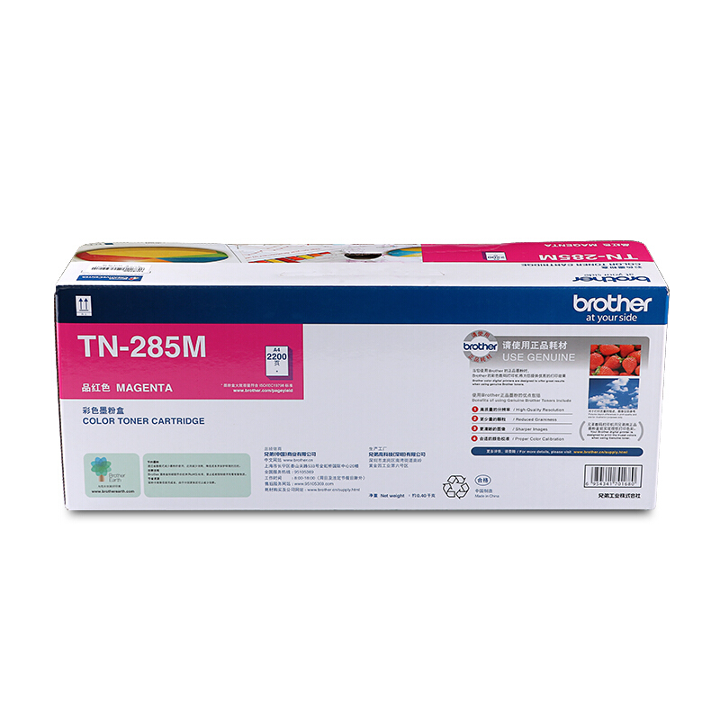 兄弟（brother） TN-285M 彩色打印機墨粉（品紅色）_http://m.gzyiqian.cn/img/sp/91/21fba77c-a280-47c8-ae7a-aaff911c97de.jpg