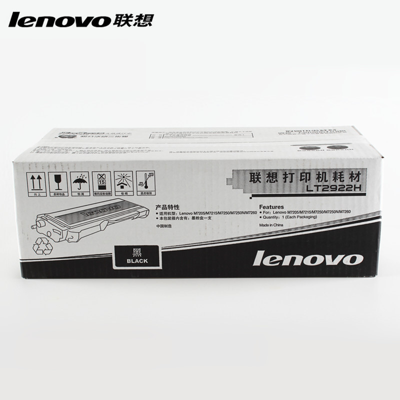 聯想（Lenovo） LT2922H 黑白打印機墨粉盒/高容（黑色）_http://m.gzyiqian.cn/img/sp/91/2b455c3f-ae3a-45c8-a3c7-7d7662ca2990.jpg