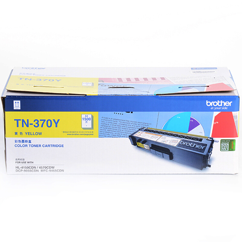 兄弟（brother） TN-370Y 彩色打印機墨粉（黃色）_http://m.gzyiqian.cn/img/sp/91/3e215a26-ee39-4fba-b0ec-cc40b34b3a97.jpg