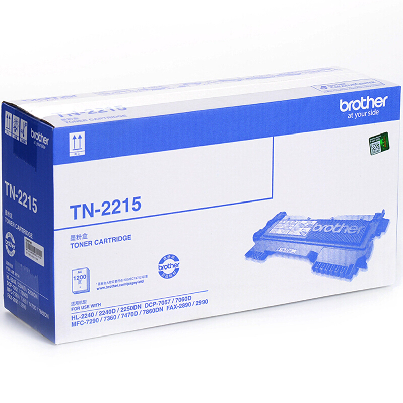 兄弟（brother） TN-2215 黑白打印機墨粉（黑色）_http://m.gzyiqian.cn/img/sp/91/6a5ba3d8-460c-4437-983f-702e6b2e0c0a.jpg