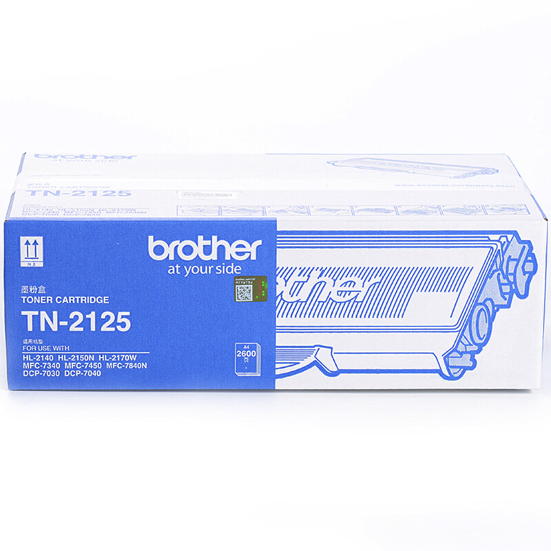 兄弟（brother） TN-2125 彩色打印機墨粉/高容（黑色）_http://m.gzyiqian.cn/img/sp/91/6c419cde-fb0c-4ebd-82ef-419c1f1a30d3.jpg
