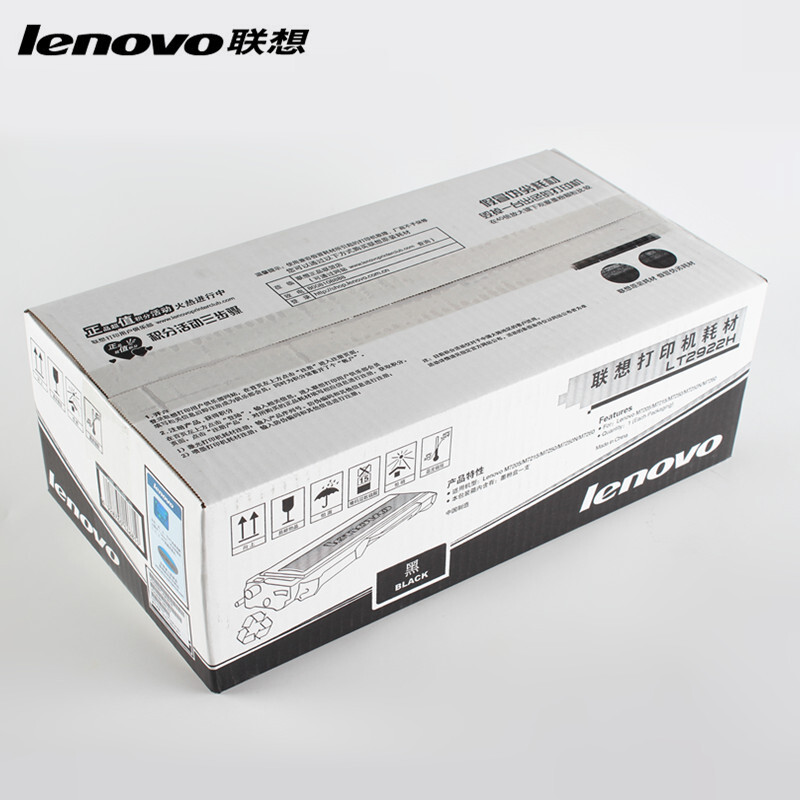 聯想（Lenovo） LT2922H 黑白打印機墨粉盒/高容（黑色）_http://m.gzyiqian.cn/img/sp/91/7198e5d2-779c-4e3a-bd4f-de45ab828b08.jpg