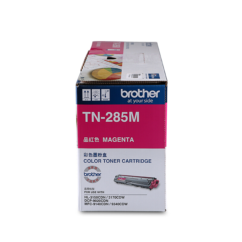 兄弟（brother） TN-285M 彩色打印機墨粉（品紅色）_http://m.gzyiqian.cn/img/sp/91/806d5c67-779b-4129-b792-b5399f9f15ac.jpg