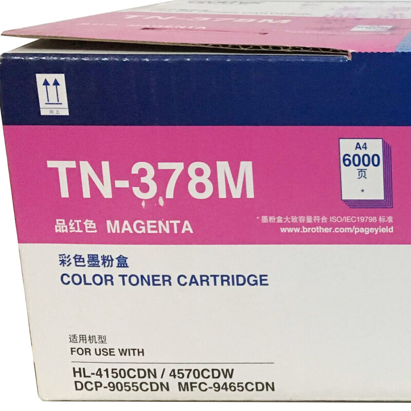 兄弟（brother） TN-378M 彩色打印機墨粉盒/高容（品紅色）_http://m.gzyiqian.cn/img/sp/91/b87c3518-78aa-4dde-b1e3-dce74b58c3a8.jpg
