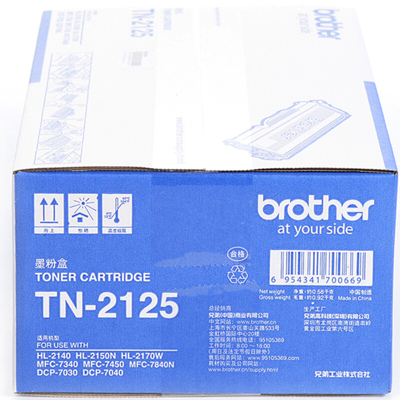兄弟（brother） TN-2125 彩色打印機墨粉/高容（黑色）_http://m.gzyiqian.cn/img/sp/91/cce7c917-b3e8-4130-a046-fdac13c69689.jpg