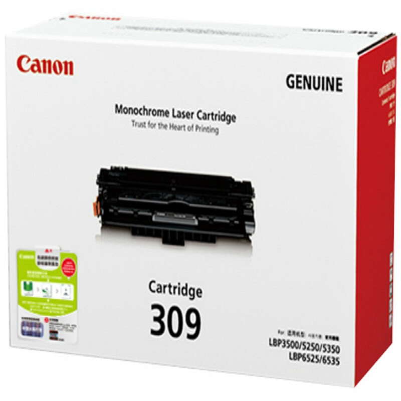 佳能（Canon） CRG-309 黑白打印機硒鼓 黑色_http://m.gzyiqian.cn/img/sp/92/00cb2a9f-05da-48e6-97a2-1eb730e9c243.jpg