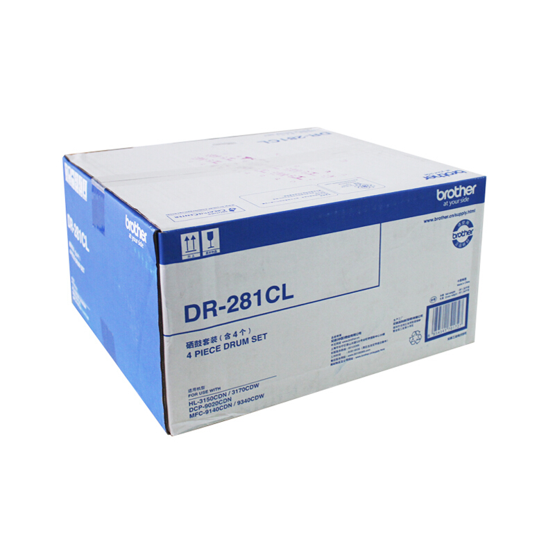 兄弟（brother） DR-281CL 彩色打印機硒鼓（彩色套鼓）_http://m.gzyiqian.cn/img/sp/92/039ac135-22f5-4e6f-9111-3fa4b2169184.jpg