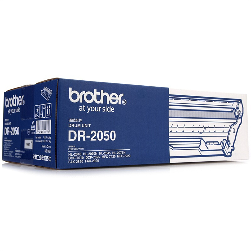 兄弟（brother） DR-2050 黑白打印機硒鼓（黑色）_http://m.gzyiqian.cn/img/sp/92/1987033a-15e7-4fda-82b4-3508595a3636.jpg