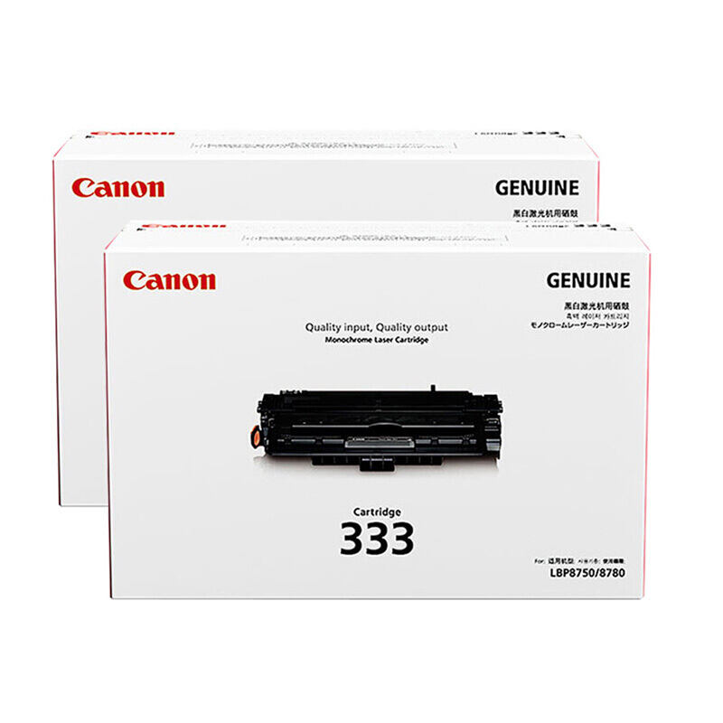 佳能（Canon） CRG 333 黑白打印機硒鼓 黑色_http://m.gzyiqian.cn/img/sp/92/32d18e3b-d89c-4953-9dac-196590881bdd.jpg
