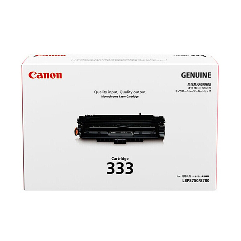 佳能（Canon） CRG 333 黑白打印機硒鼓 黑色_http://m.gzyiqian.cn/img/sp/92/5edaa11f-9fea-46a1-8bc3-39b215726329.jpg
