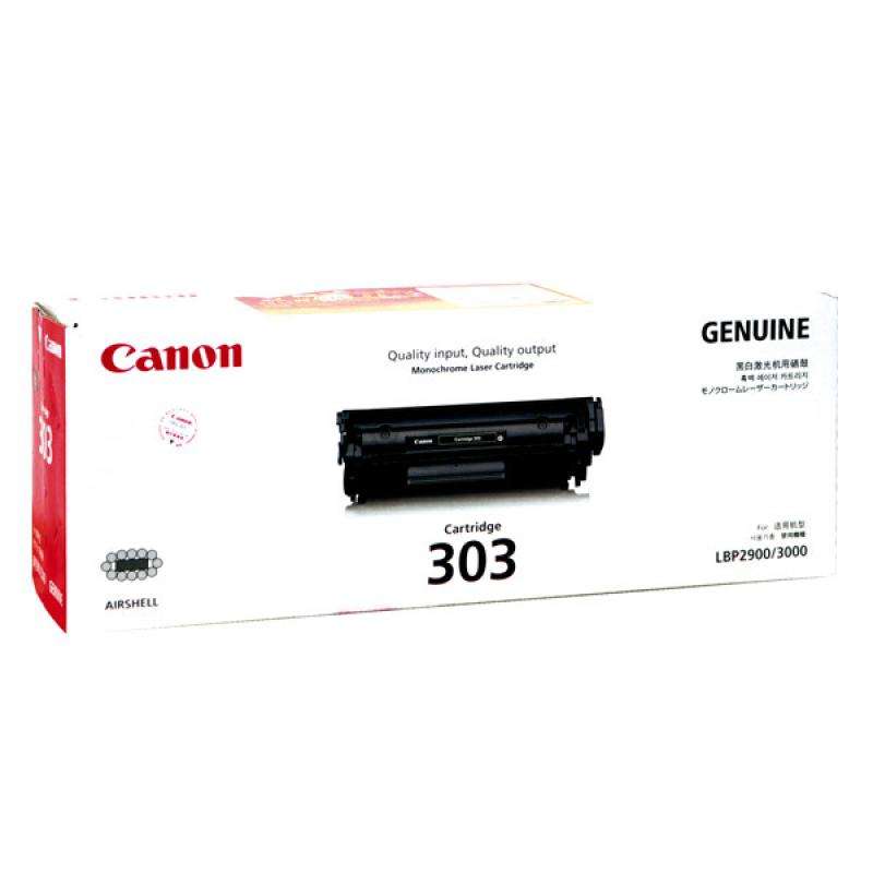 佳能（Canon） CRG-303 黑白打印機硒鼓 黑色_http://m.gzyiqian.cn/img/sp/92/8c32f6b9-d846-4a36-8d5f-c6515ed17e77.jpg
