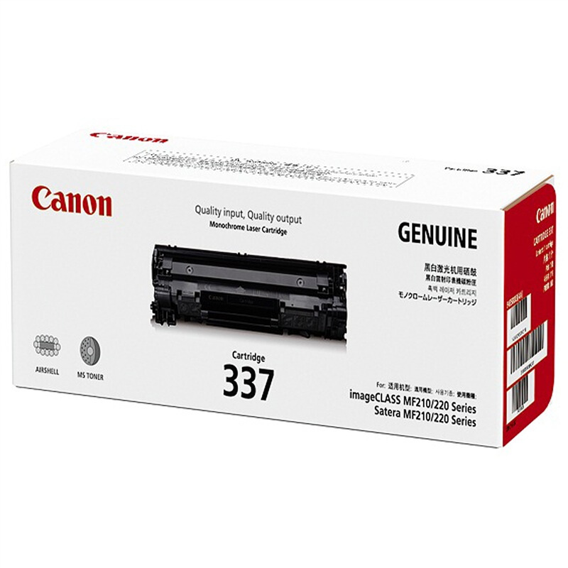 佳能（Canon） CRG-337 黑白打印機硒鼓 黑色_http://m.gzyiqian.cn/img/sp/92/ac6fb79d-9951-4950-a1a2-4c1149a1a9ea.jpg