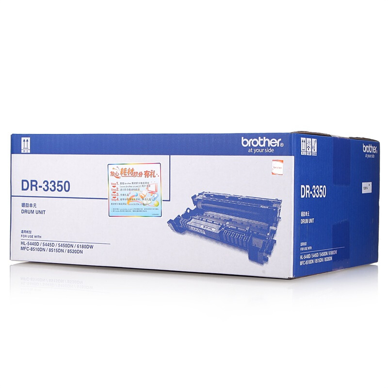 兄弟（brother） DR-3350 黑白打印機硒鼓（黑色）_http://m.gzyiqian.cn/img/sp/92/bf40ea48-a60b-4776-957a-42268bd8862c.jpg