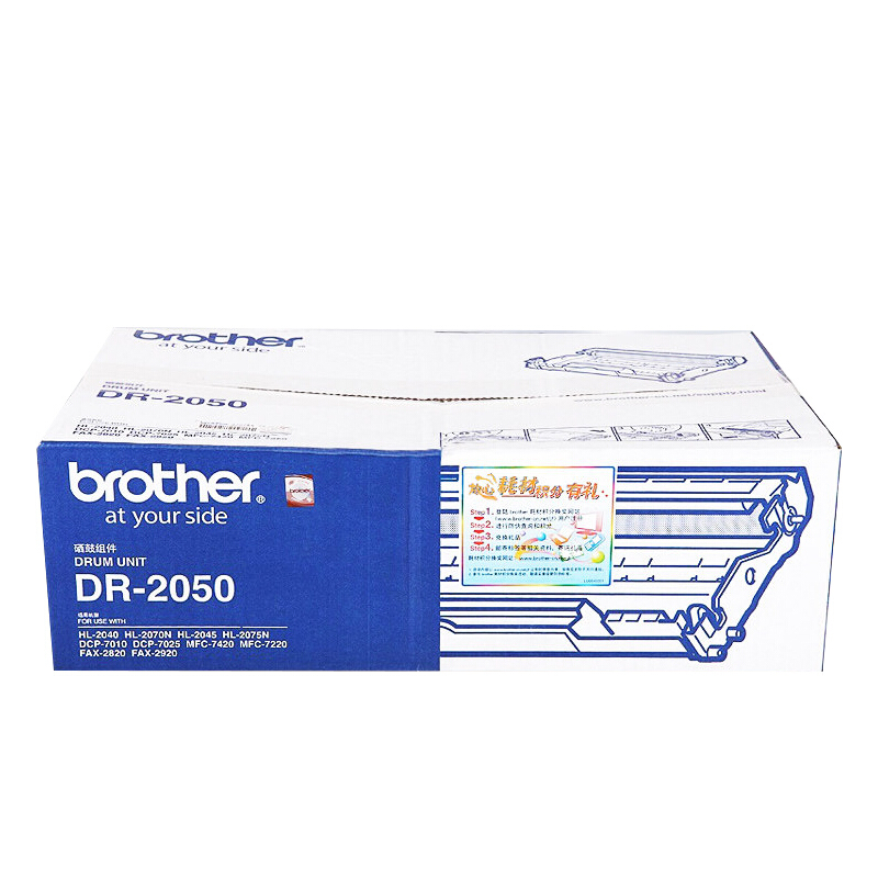 兄弟（brother） DR-2050 黑白打印機硒鼓（黑色）_http://m.gzyiqian.cn/img/sp/92/ff4d1075-4a18-4d4a-85e4-50665c28845a.jpg