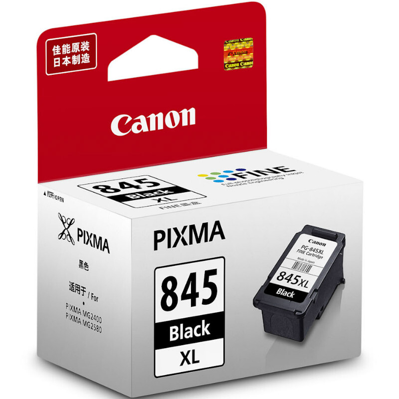 佳能（Canon） PG-845XL 彩色打印機墨盒/高容（黑色）_http://m.gzyiqian.cn/img/sp/93/07ca5908-074d-4efe-85e8-3a3e0ab0254a.jpg