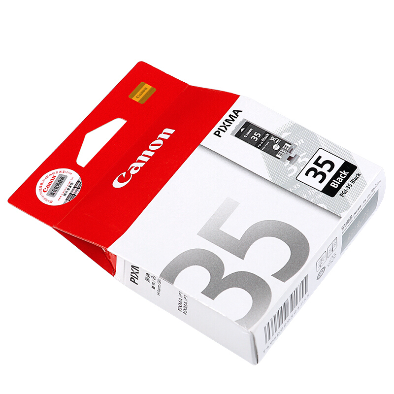 佳能（Canon） PGI-35 彩色打印機墨盒（黑色）_http://m.gzyiqian.cn/img/sp/93/255d6d81-6e82-4465-8a40-ef9ebe023451.jpg