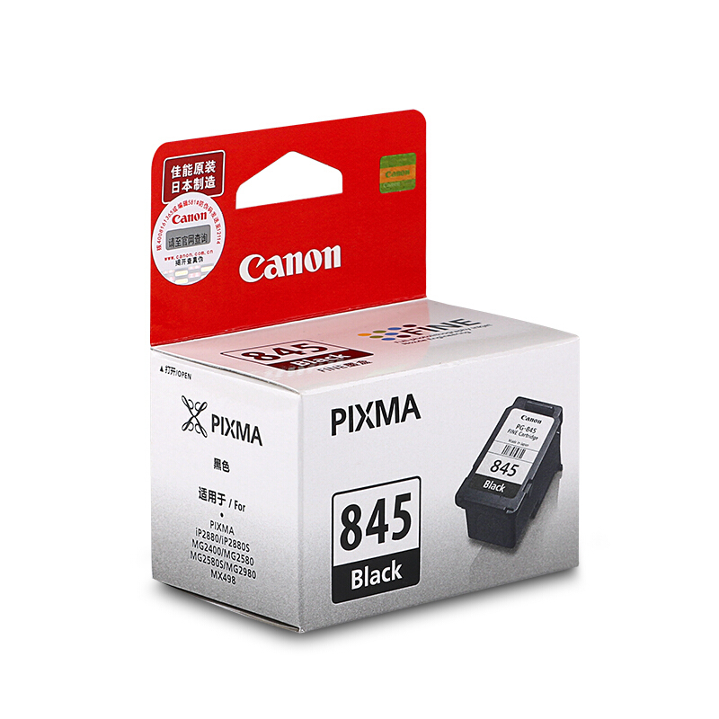 佳能（Canon） PG-845 彩色打印機(jī)墨盒/標(biāo)準(zhǔn)容量（黑色）_http://m.gzyiqian.cn/img/sp/93/26a61956-564a-4469-bbb4-22fd5c8ec3a1.jpg