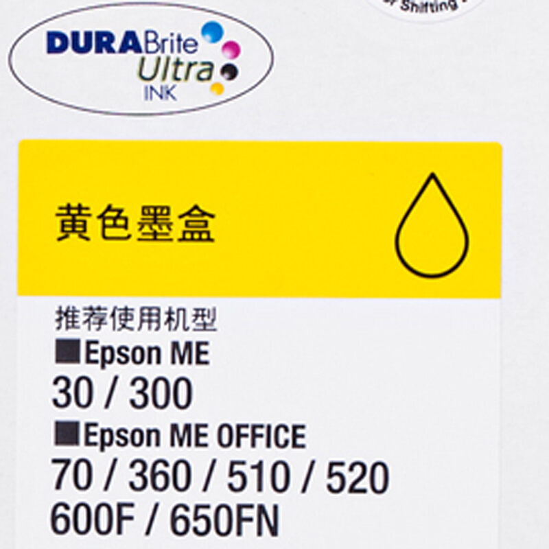 愛普生（EPSON） T1094 彩色打印機墨盒C13T109480（黃色）_http://m.gzyiqian.cn/img/sp/93/2b29642f-e8b2-4df8-bc3b-985bf7c60256.jpg