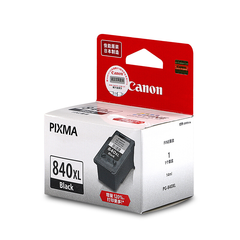佳能（Canon） PG-840XL 彩色打印機墨盒/高容（黑色）_http://m.gzyiqian.cn/img/sp/93/2e38409e-9a97-4536-9fbd-e7e65f8114b6.jpg