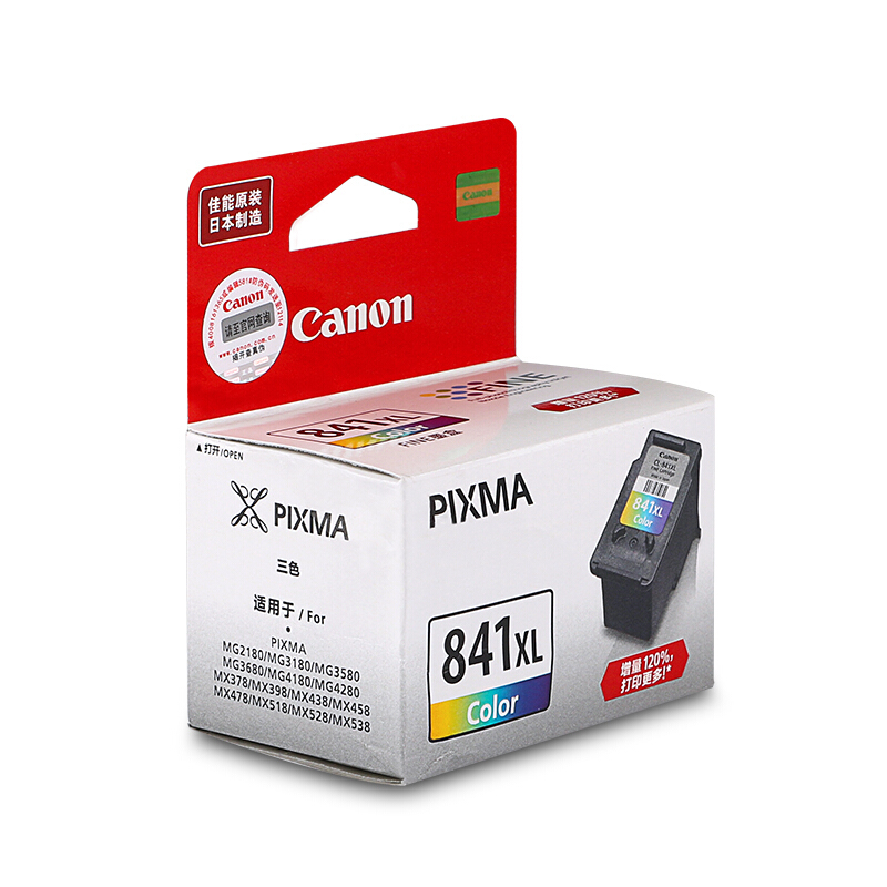 佳能（Canon） CL-841XL 彩色打印機墨盒/高容（彩色）_http://m.gzyiqian.cn/img/sp/93/44b22153-6624-4d96-833d-10632e6e89f1.jpg