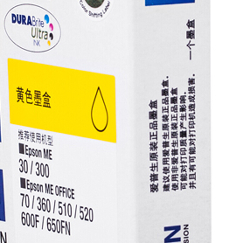 愛普生（EPSON） T1094 彩色打印機墨盒C13T109480（黃色）_http://m.gzyiqian.cn/img/sp/93/4da2c298-fd70-4cdb-87fe-098f62342327.jpg