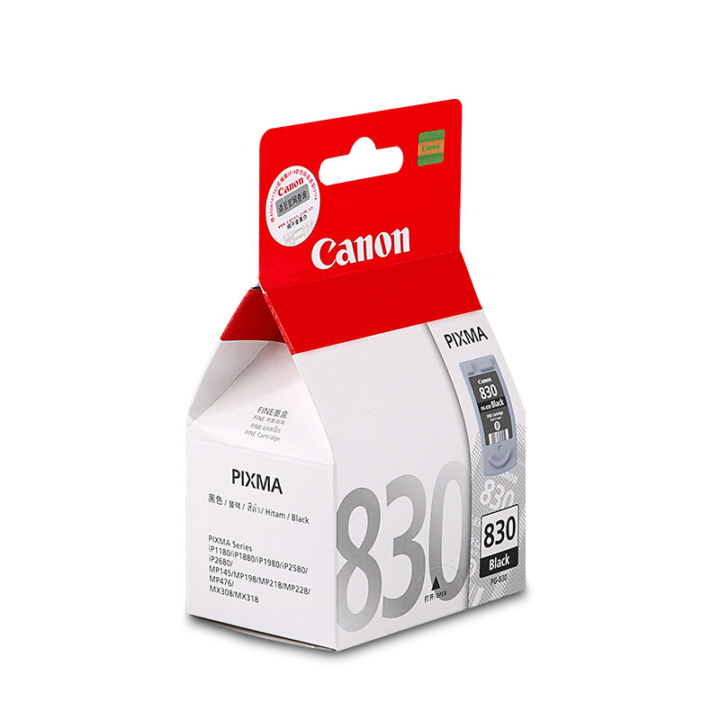 佳能（Canon） PG-830 彩色打印機墨盒（黑色標準容量）_http://m.gzyiqian.cn/img/sp/93/5ebe9e33-4020-41b3-bc56-9ecf37f38c80.jpg