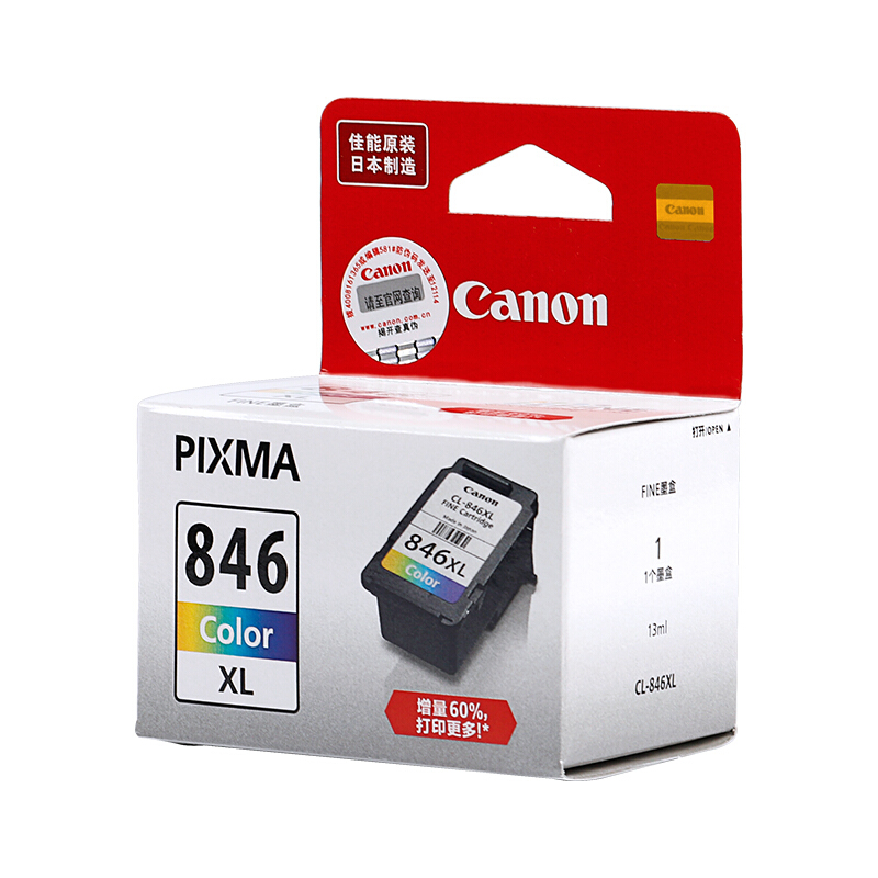 佳能（Canon） CL-846XL 彩色打印機墨盒/高容（彩色）_http://m.gzyiqian.cn/img/sp/93/61787e59-6771-454f-9b45-5d612696b1fd.jpg
