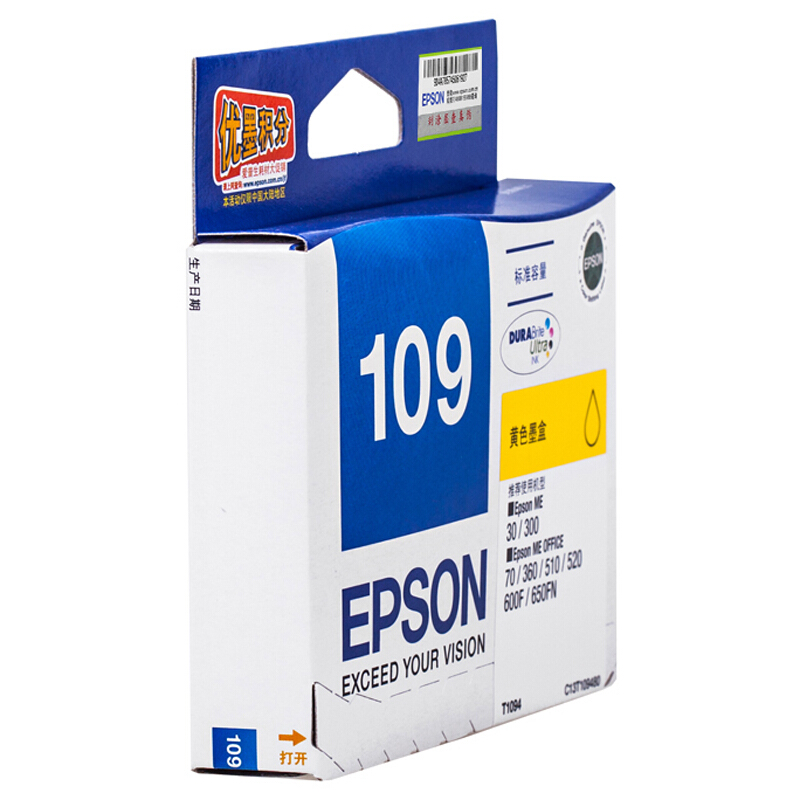 愛普生（EPSON） T1094 彩色打印機墨盒C13T109480（黃色）_http://m.gzyiqian.cn/img/sp/93/67db6e49-b227-43ff-ac54-8d8b51a68e29.jpg