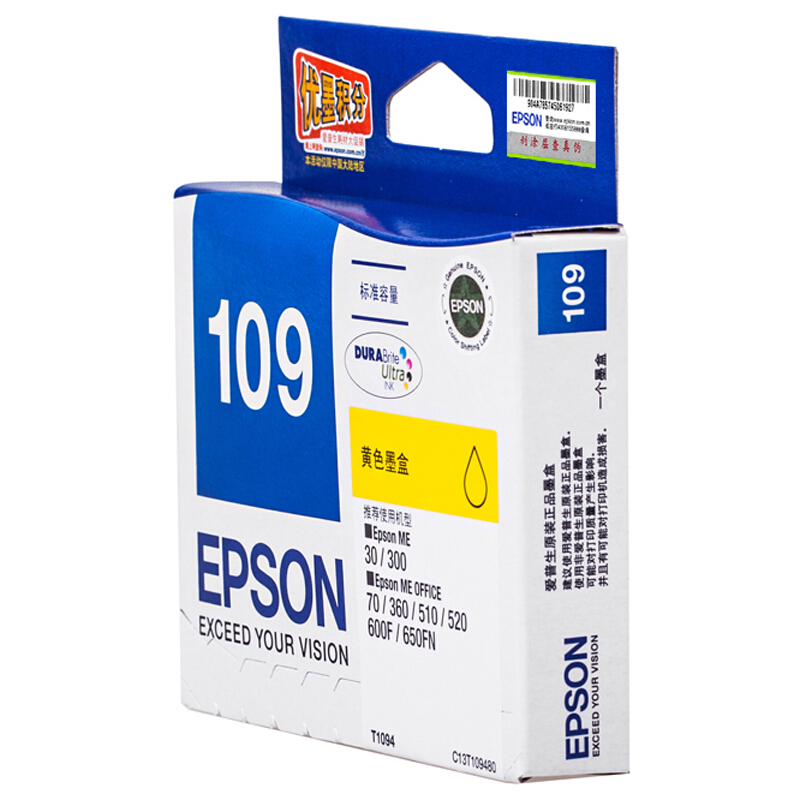 愛普生（EPSON） T1094 彩色打印機墨盒C13T109480（黃色）_http://m.gzyiqian.cn/img/sp/93/7db32415-13b8-476b-857c-f2929f02959f.jpg