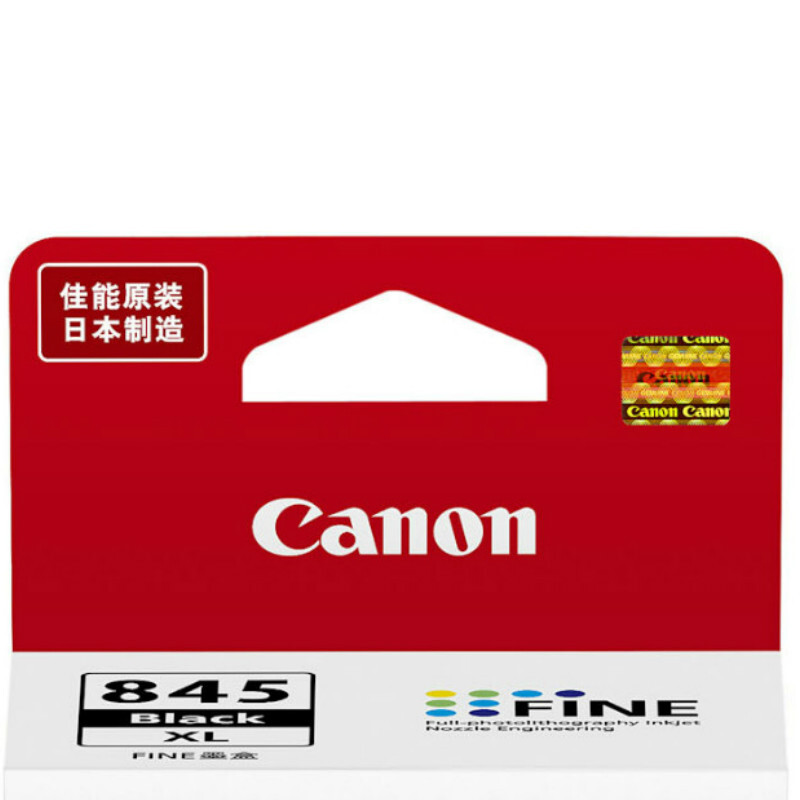 佳能（Canon） PG-845XL 彩色打印機墨盒/高容（黑色）_http://m.gzyiqian.cn/img/sp/93/812e2cf7-91f9-4129-998e-4fddaa442437.jpg