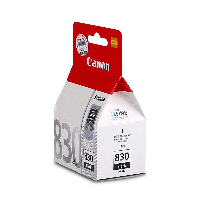 佳能（Canon） PG-830 彩色打印機墨盒（黑色標準容量）_http://m.gzyiqian.cn/img/sp/93/aa4fc6e6-8908-4598-8c9e-3323befa31a9.jpg