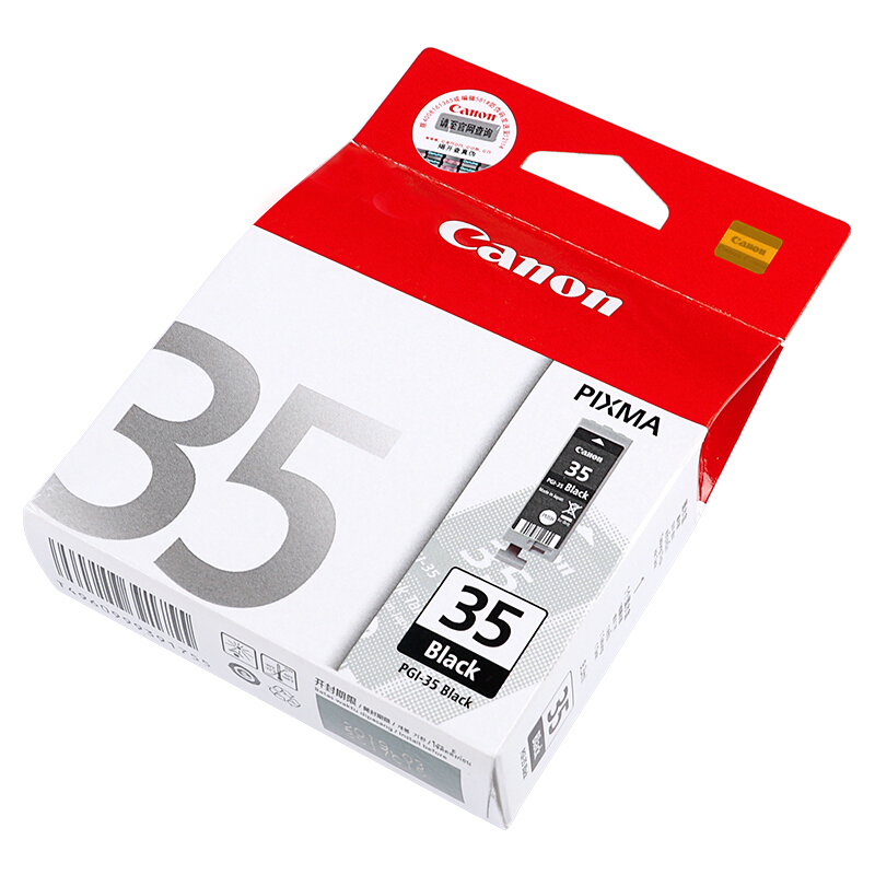 佳能（Canon） PGI-35 彩色打印機墨盒（黑色）_http://m.gzyiqian.cn/img/sp/93/dec7056c-627c-434f-950b-ef4c790fda97.jpg