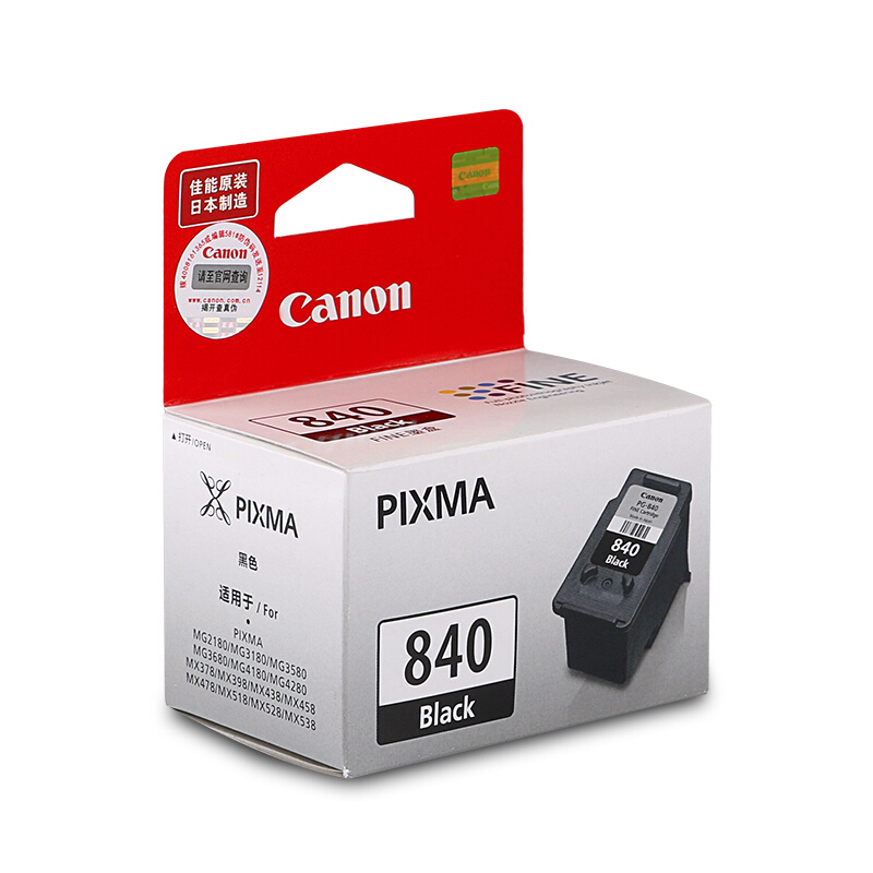 佳能（Canon） PG-840 彩色打印機墨盒（黑色）_http://m.gzyiqian.cn/img/sp/93/e014dc65-0702-488a-8a4b-ba41a2a26745.jpg