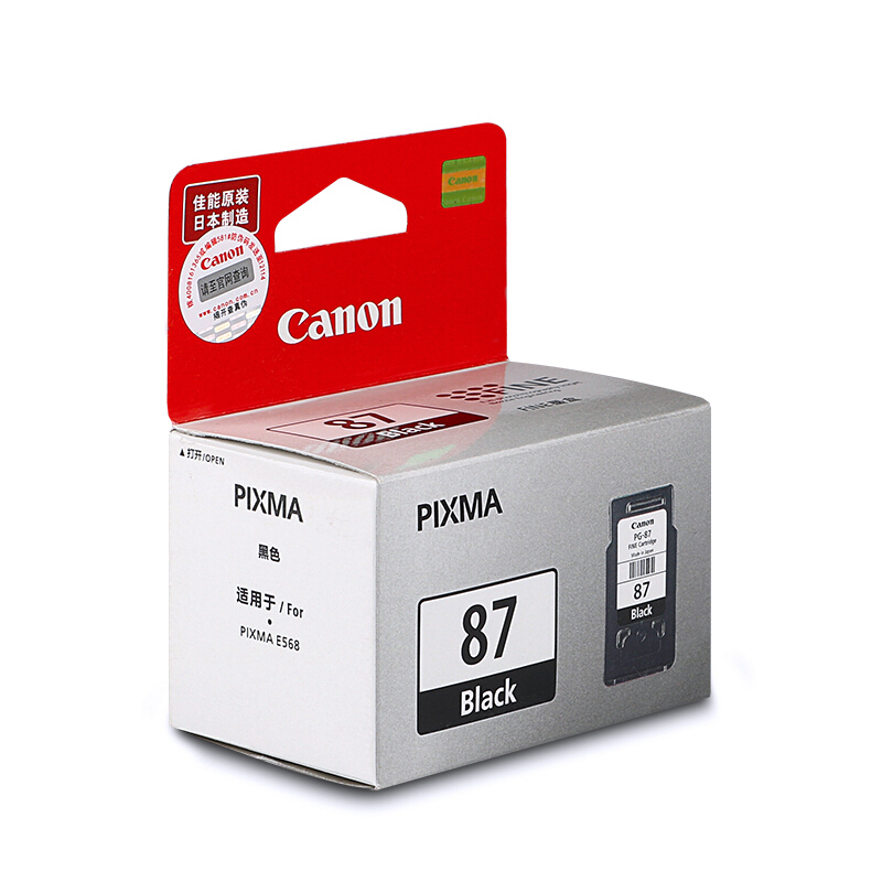 佳能（Canon） PG-87 彩色打印機墨盒/標準容量（黑色）_http://m.gzyiqian.cn/img/sp/93/e2355dd4-ba0d-442f-8f44-cdc0ad78e052.jpg