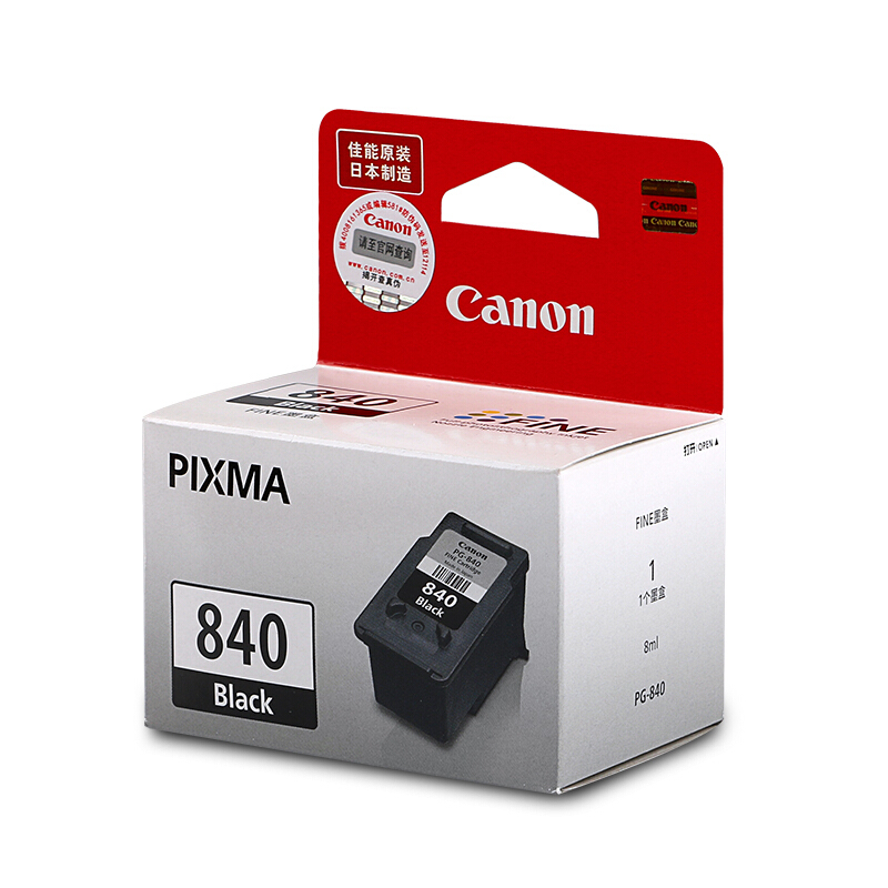 佳能（Canon） PG-840 彩色打印機墨盒（黑色）_http://m.gzyiqian.cn/img/sp/93/e717b8c1-01da-49cd-be24-dab1349daa2b.jpg