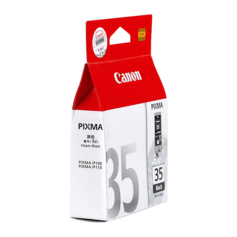 佳能（Canon） PGI-35 彩色打印機墨盒（黑色）_http://m.gzyiqian.cn/img/sp/93/f18d42e1-805d-4421-a092-b2be40c8f5de.jpg
