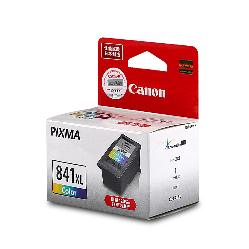 佳能（Canon） CL-841XL 彩色打印機墨盒/高容（彩色）_http://m.gzyiqian.cn/img/sp/93/f3c64a2c-d1a9-48d0-9c0a-847787502e26.jpg