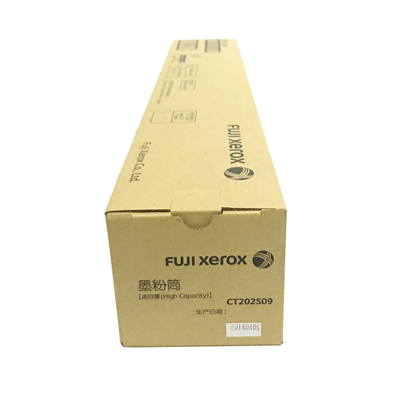 富士施樂（FujiXerox） CT202509 黑白復印機碳粉盒（黑色）_http://m.gzyiqian.cn/img/sp/94/8d48cade-4c87-4d37-948d-8f84f81aa6ed.jpg