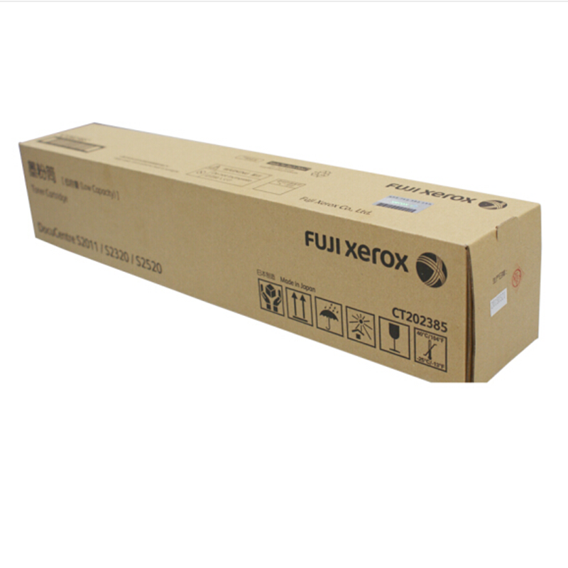 富士施樂（FujiXerox） CT202385 黑白復印機碳粉盒（黑色）_http://m.gzyiqian.cn/img/sp/94/950181a0-ca48-4aac-be80-f7528924c89d.jpg