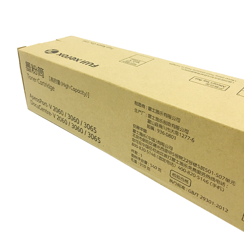 富士施樂（FujiXerox） CT202509 黑白復印機碳粉盒（黑色）_http://m.gzyiqian.cn/img/sp/94/e23c47e3-2093-4d2c-8f3f-27d7f1636531.jpg
