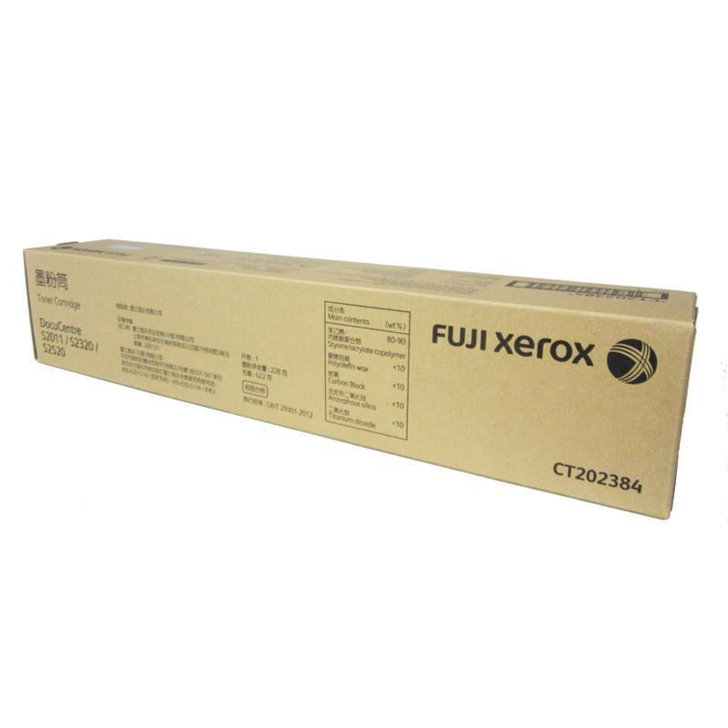富士施樂（FujiXerox） CT202384 黑白復印機碳粉盒（黑色）_http://m.gzyiqian.cn/img/sp/94/ef0bc202-38ac-4815-946a-204c7e483d3b.jpg