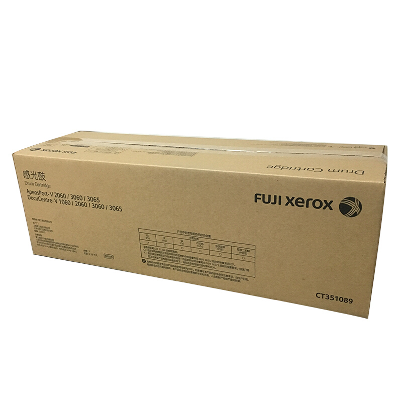 富士施樂（FujiXerox） CT351089 黑白復印機硒鼓組件（黑色）_http://m.gzyiqian.cn/img/sp/95/62589677-d35a-40a3-8c57-1b59b8689a72.jpg