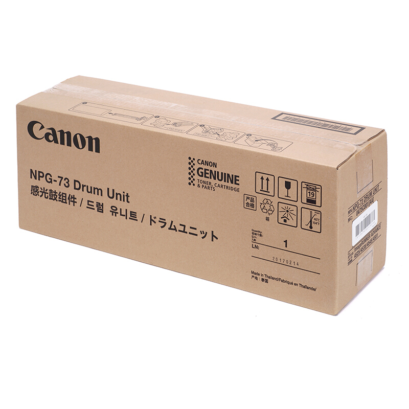 佳能（Canon） NPG-73 感光鼓組件 黑色硒鼓_http://m.gzyiqian.cn/img/sp/95/c1de3e2c-a625-496f-8e88-2ddb4cfc269d.jpg