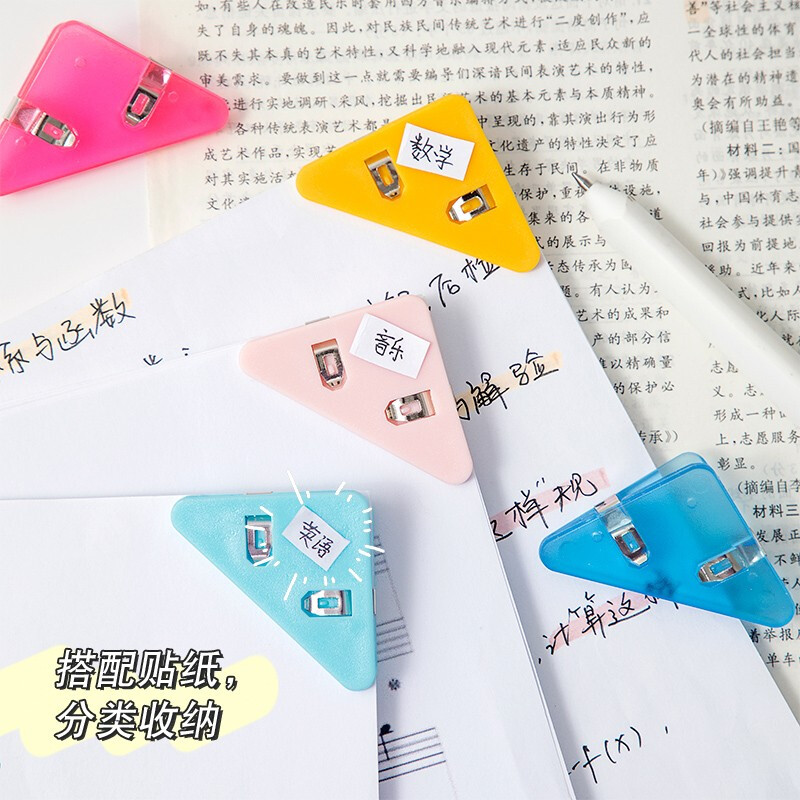 三年二班 三角夾邊角夾 5個裝 1033838_http://m.gzyiqian.cn/newimg/C202207/1657529631761.jpg