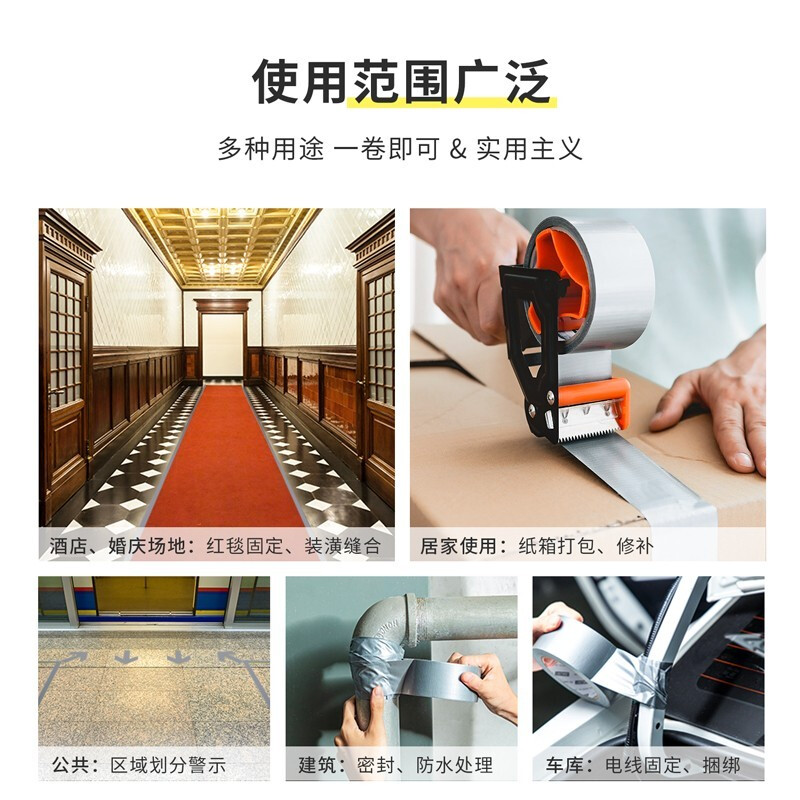 得力 強力布基膠帶 耐磨防水易手撕48mm*20m*230μm  30800_http://m.gzyiqian.cn/newimg/C202207/1657618155725.jpg