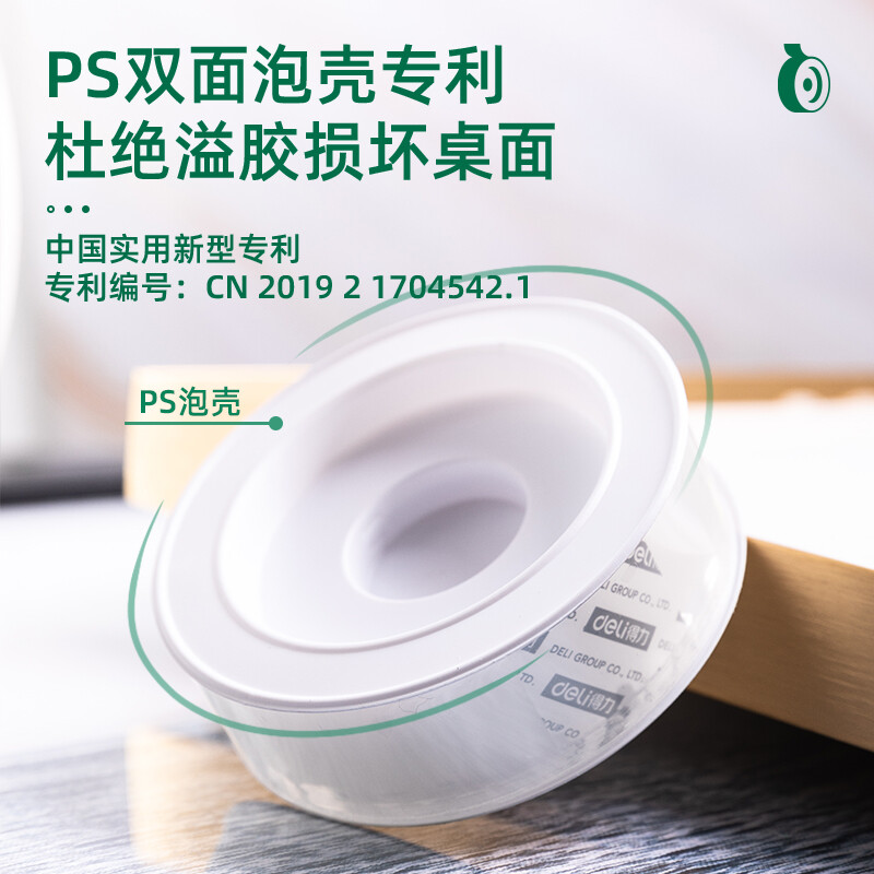 得力(deli)50mm*3m*2mm納米強(qiáng)力無痕魔力膠帶 透明家用車用雙面膠 加厚款33604_http://m.gzyiqian.cn/newimg/C202207/1657618284561.jpg